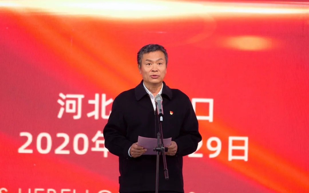 (张家口市委副书记孙远富讲话)